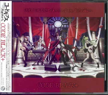 애니메이션 CD 코드기어스 반역의 를르슈 CODE BLACK+