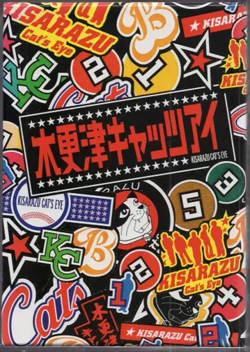 일본 국내 드라마 DVD 오카다 준이치 기사라즈 캣츠아이 DVD-BOX