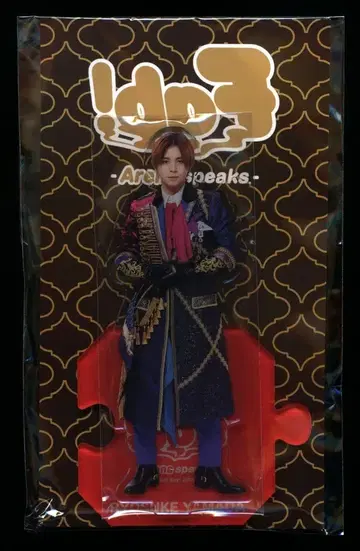 Hey!Say!JUMP 21년 Fab! -Arena speaks.- 야마다 료스케 아크릴 스탠드