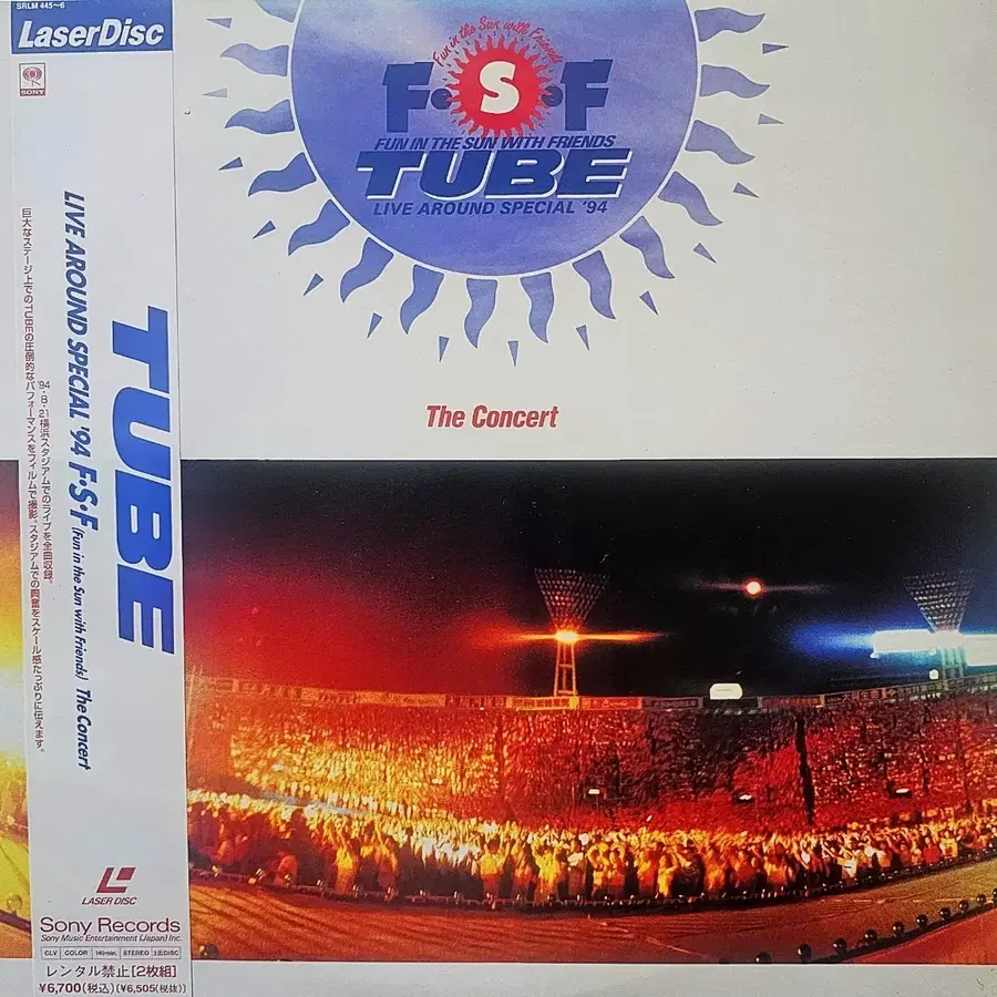 TUBE 라이브 요코하마 LIVE 2LD 레이저디스크