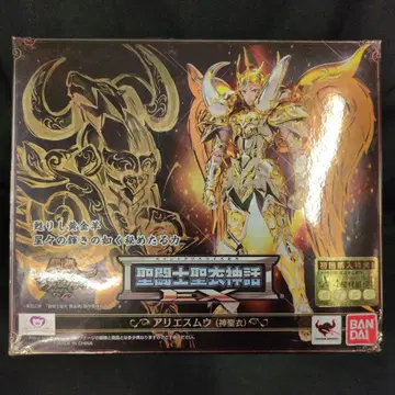 BANDAI 성투사성해신화EX 쿠루마다 마사미 아리에스 무우 (신성해)/갓 크로스/첫 구매 혜택 포함/판권 씰 없음