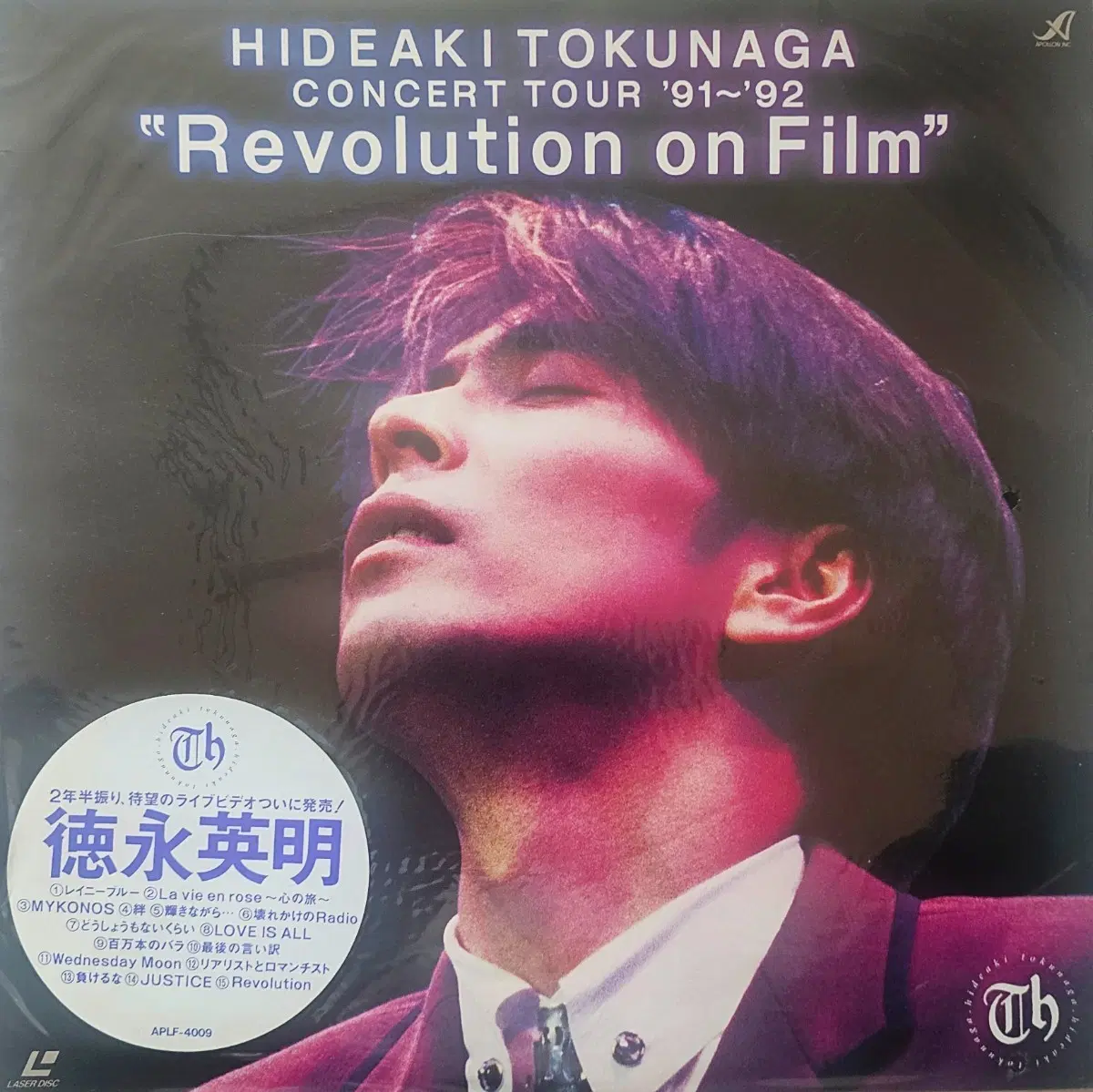 토쿠나가 히데아키의 '91~'92 콘서트 투어 "Revolution on Film" 레이저디스크
