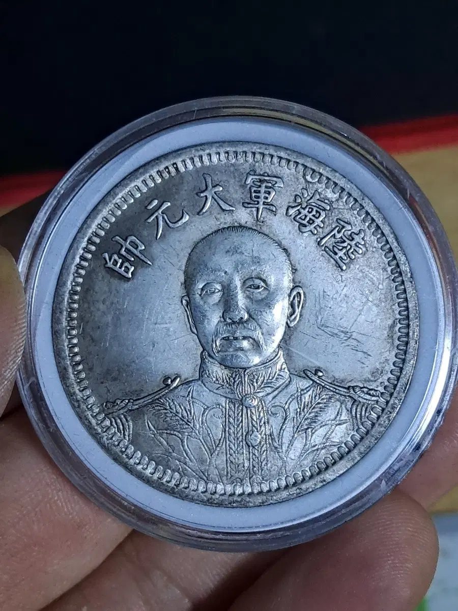 ㄴ29.옛날돈.중국동전.중국그림.외국동전.금화.은화.근대주화.골동품