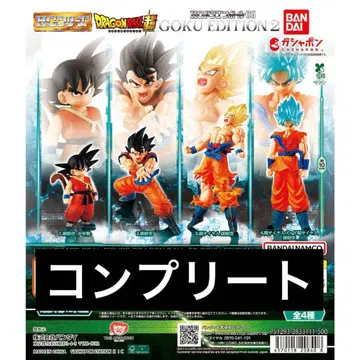 HG 드래곤볼 06 GOKU EDITION 2 컴플리트