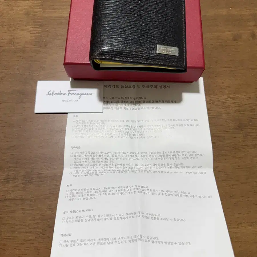 페레가모 반지갑팝니다