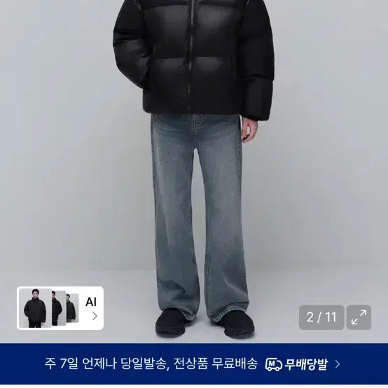 XL무신사스탠다드 립스탑 숏패딩