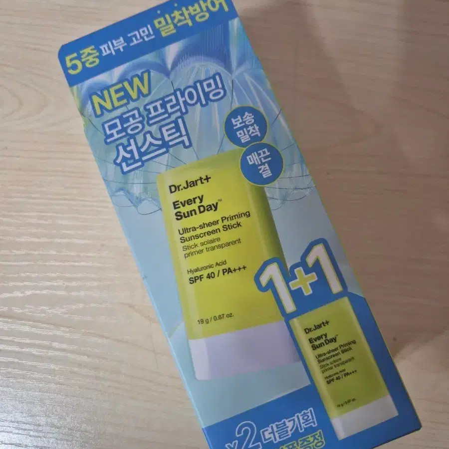 닥터자르트 에브리선데이 모공 프라이밍 선스틱 1+1