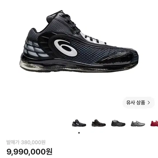아식스 x 키코 코스타디노브 젤 소켓 2 캐리어 그레이