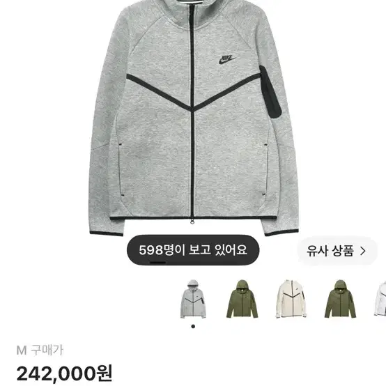 나이키 테크팩 그레이 M