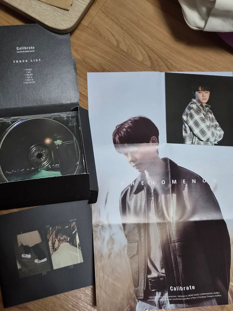 하현상 개봉앨범