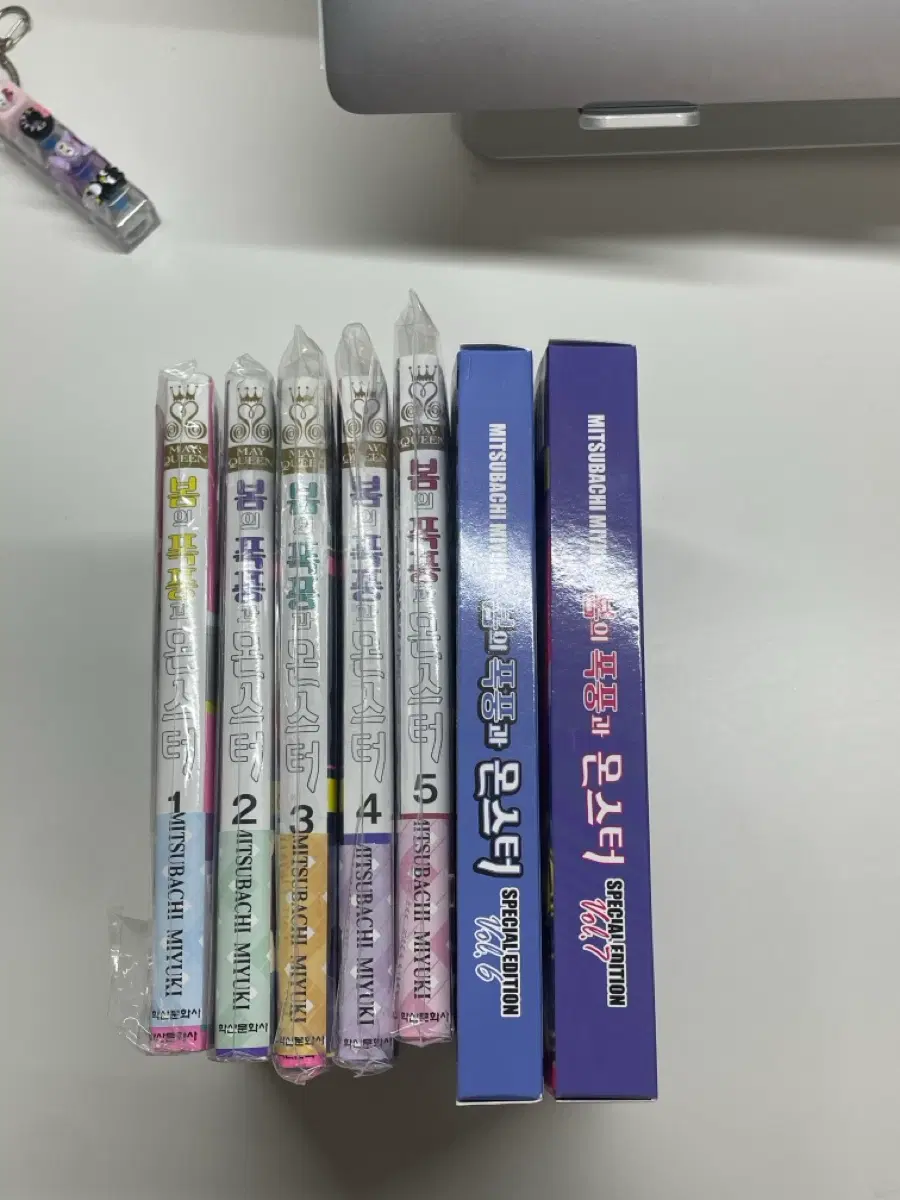 [초판/한정판] 봄의 폭풍과 몬스터 1-7권