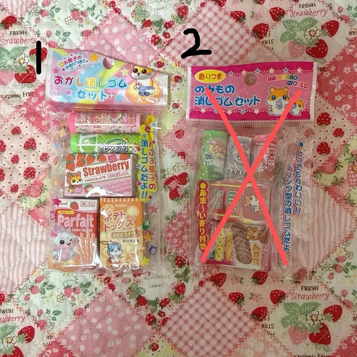 고전 헤이세이 레트로 지우개