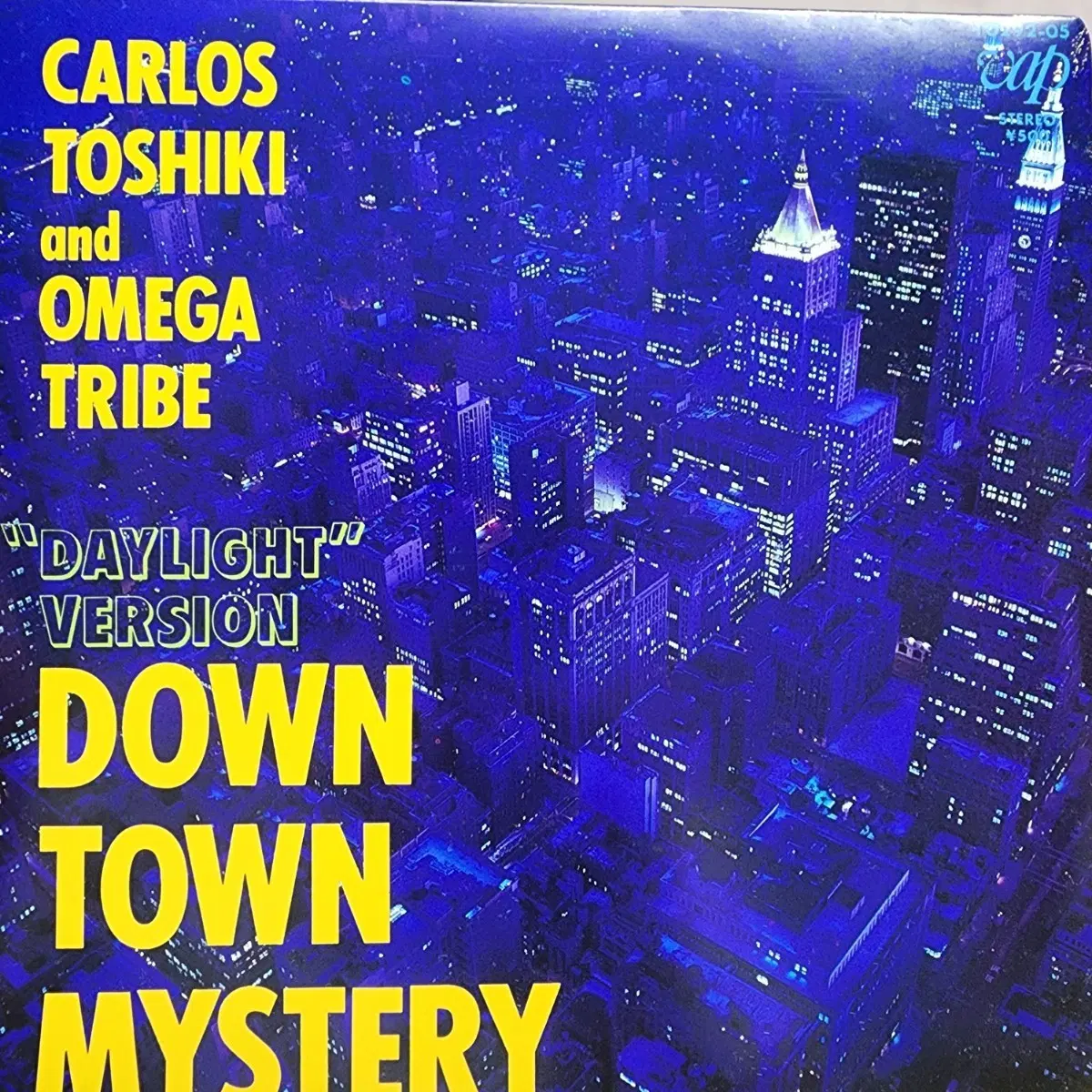 시티팝 추천 오메가트라이브 Omega Tribe Down Town Mystery 7인치 일본반 싱글