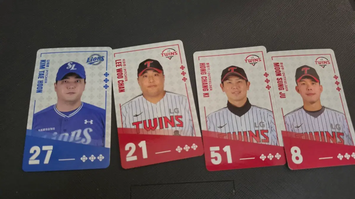 비빔면 KBO 홍창기 문성주 이우찬 김태훈 합쳐서 4천원