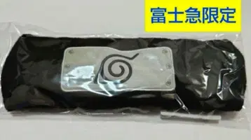 나루토 나뭇잎 마을 헤드밴드 키즈 Kids 후지큐 하이랜드