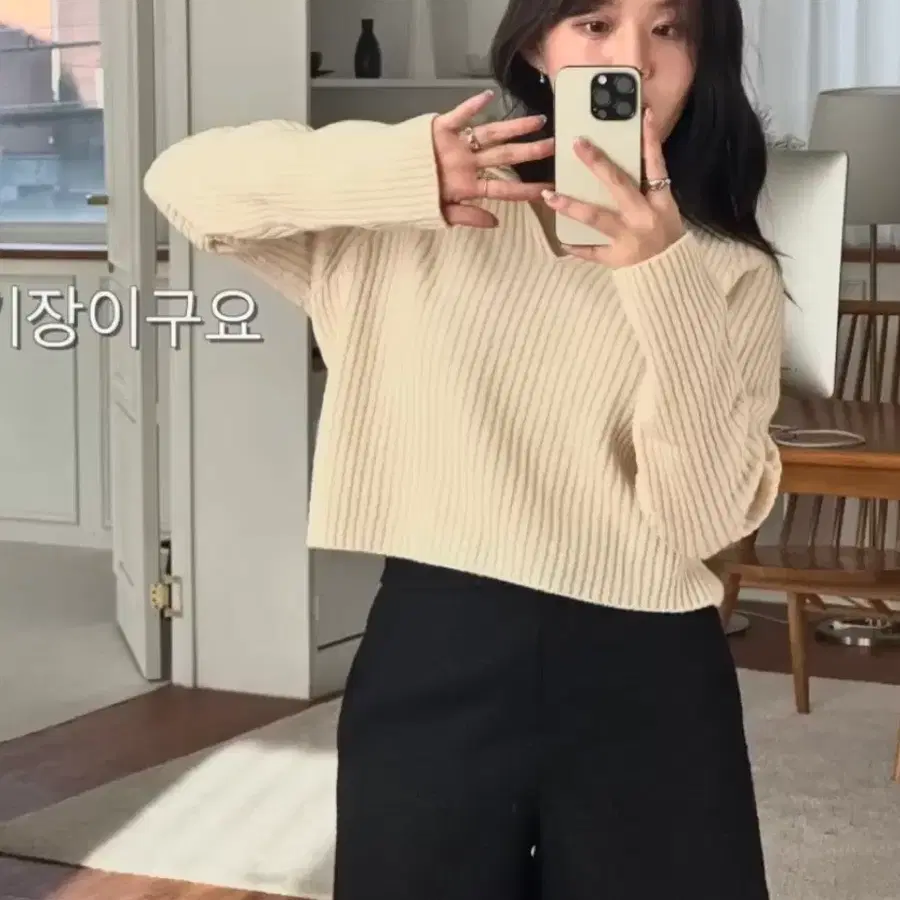 미뉴에트 니트