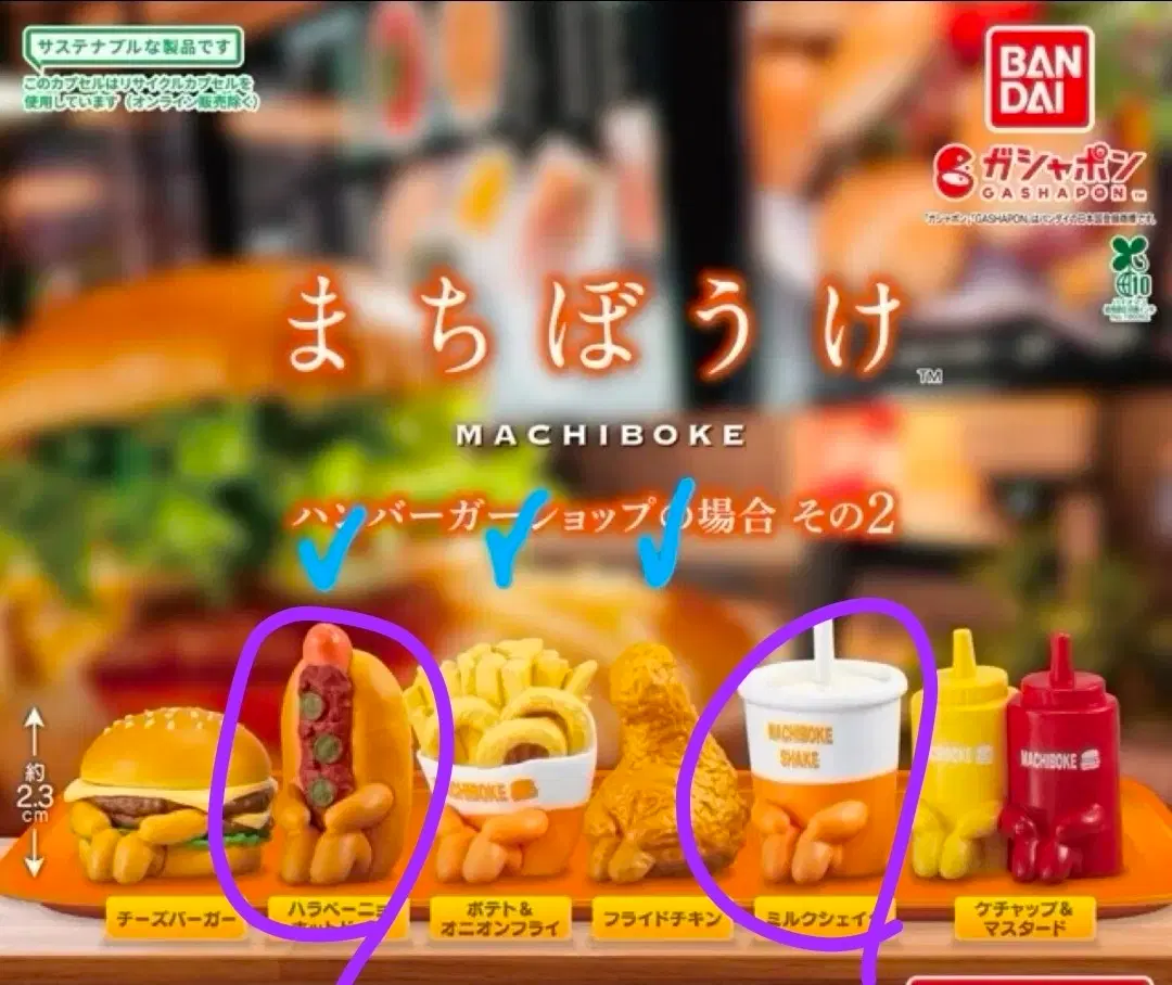 마치보우케 언제오려나 가챠