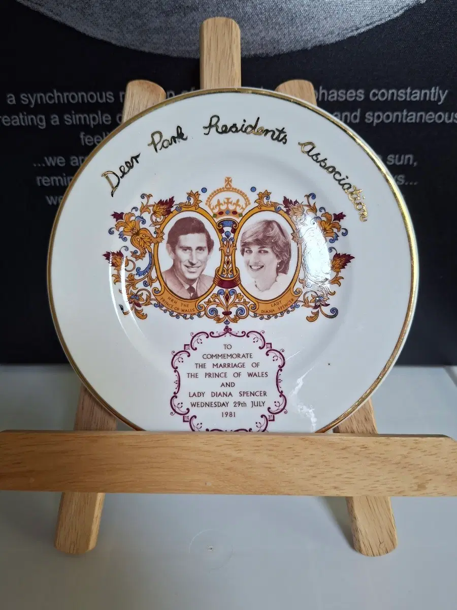 [영국 앤틱] 1977 Royal Stafford 실버주빌리 컵 & 1981 로열웨딩 접시 세트