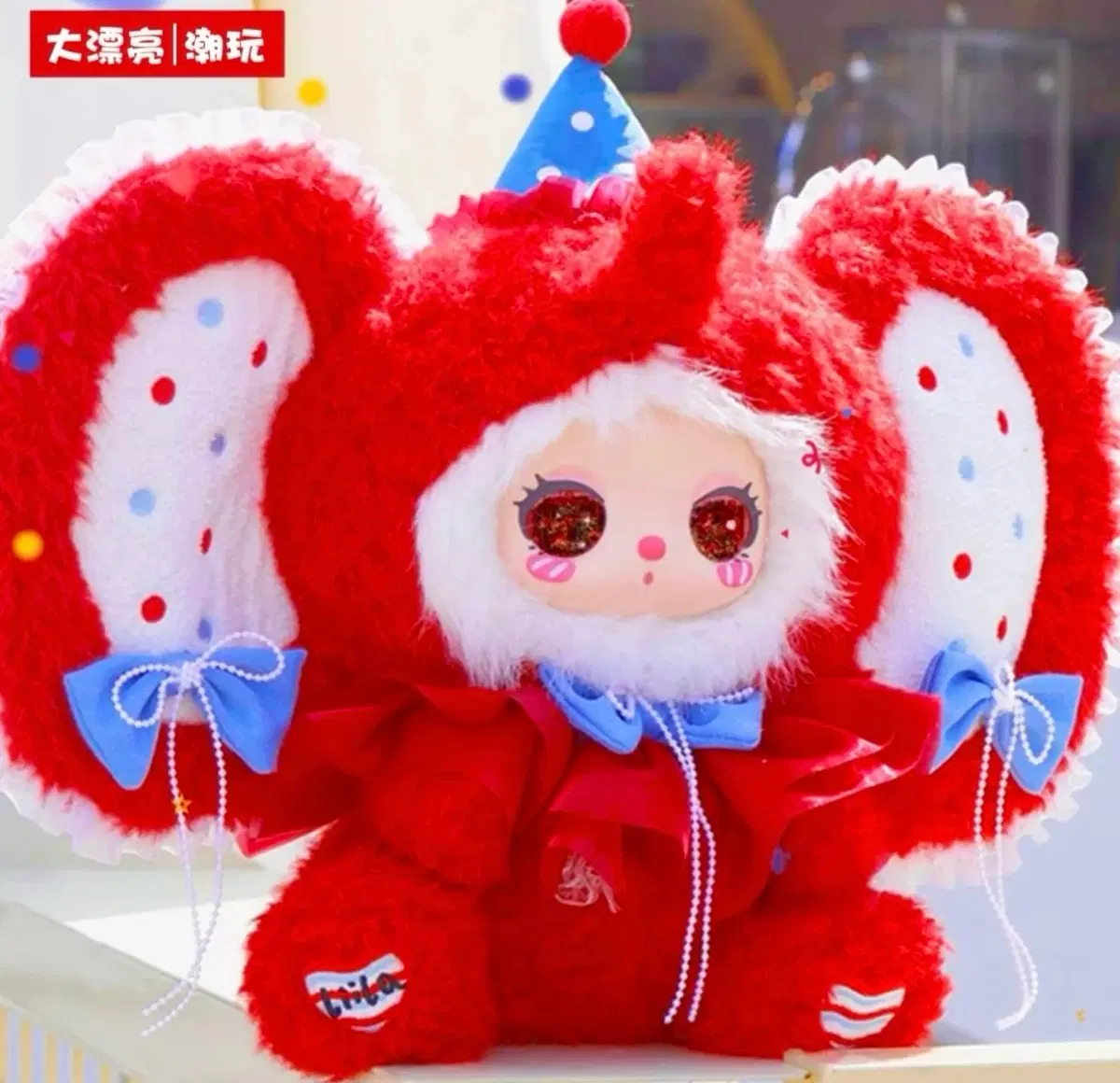 릴라 10주년 한정판