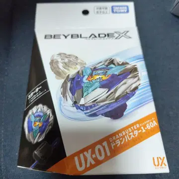 베이블레이드 X UX-01 드란버스터 1-60A