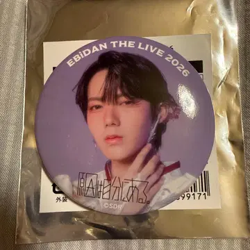 EBiDAN 15th 캔뱃지 코이즈미 겐지 원인은 자신에게. 겐지부