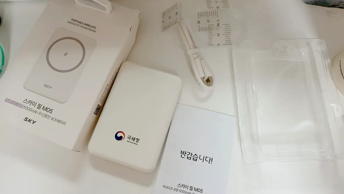 맥세이프 무선충전 보조배터리 스카이필 M05 500mAh 새상품 팔아요:)