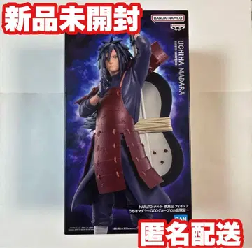 [우치하 마다라] NARUTO 나루토 피규어 [GIGO 한정판]