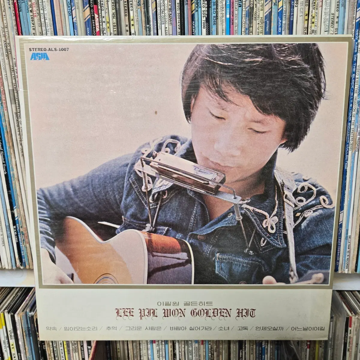 이필원 골든 히트 LP판