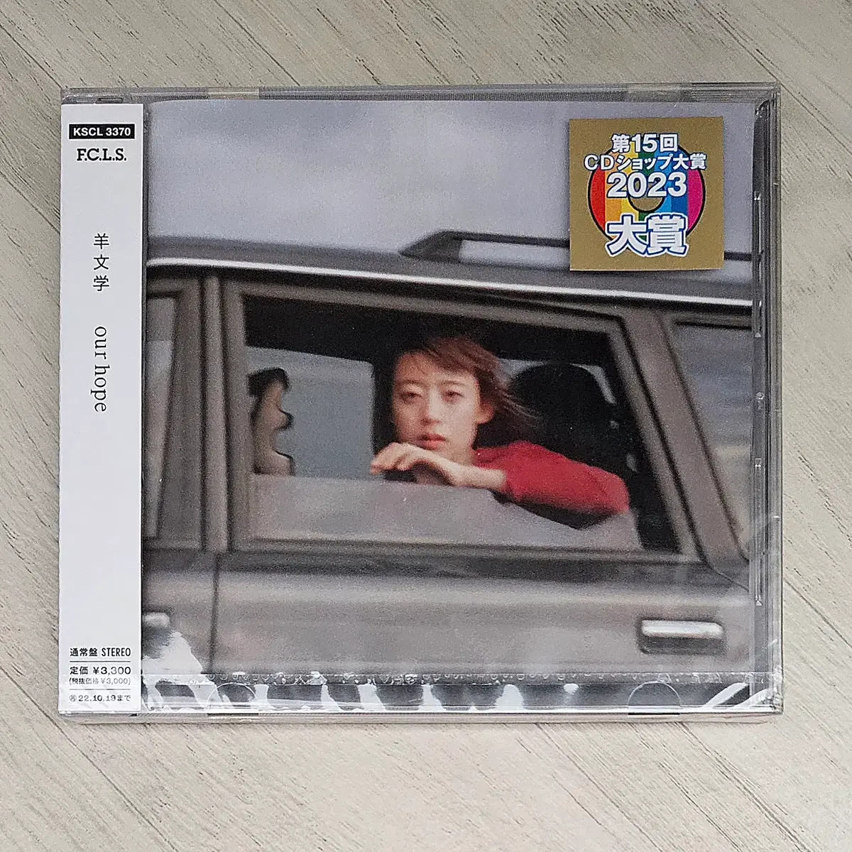 히츠지분가쿠 (양문학) - Our Hope 일본반 미개봉 CD