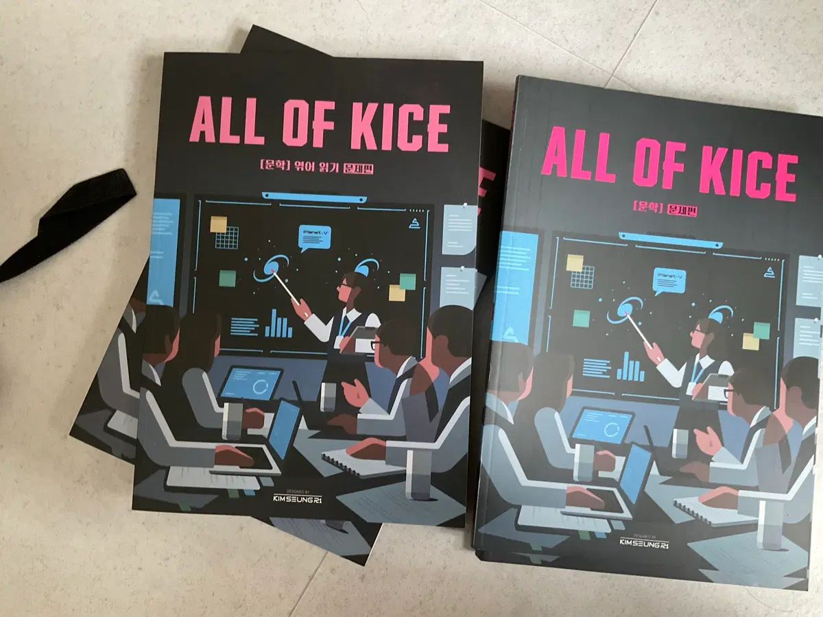 ALL OF KICE [문학]