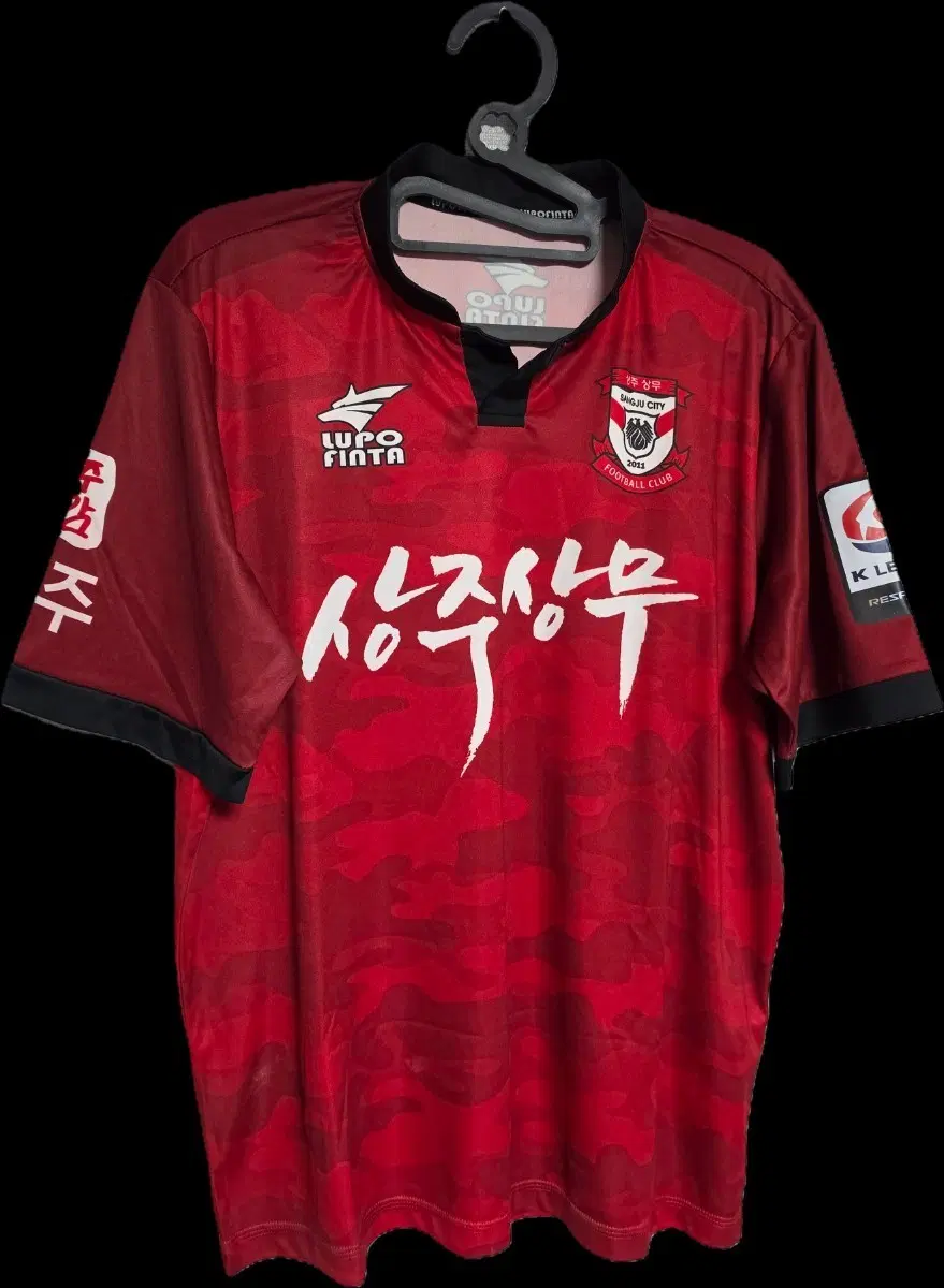 2017 상주 상무 홈 주민규 유니폼