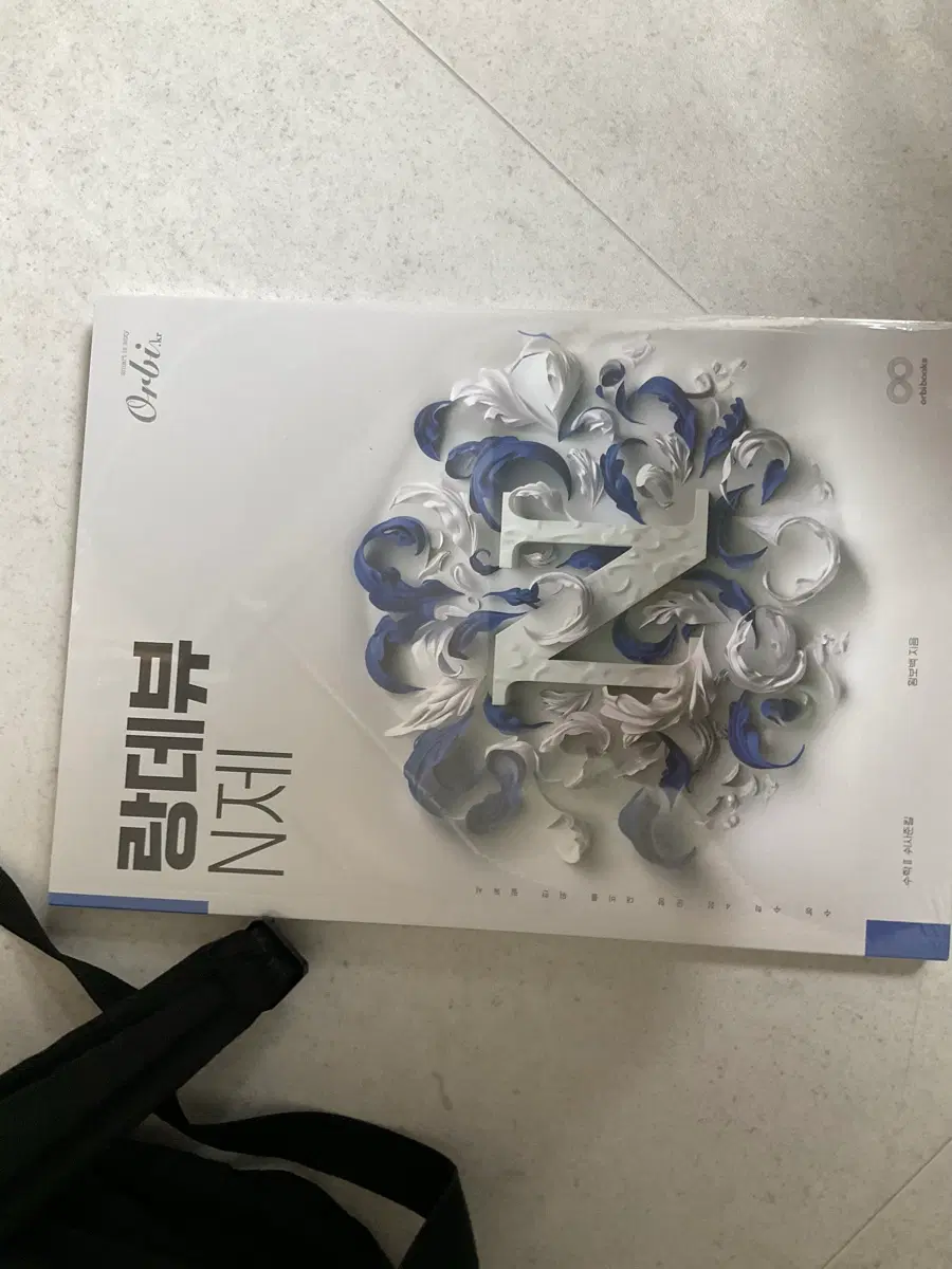 랑데뷰 n제랑 규토n제