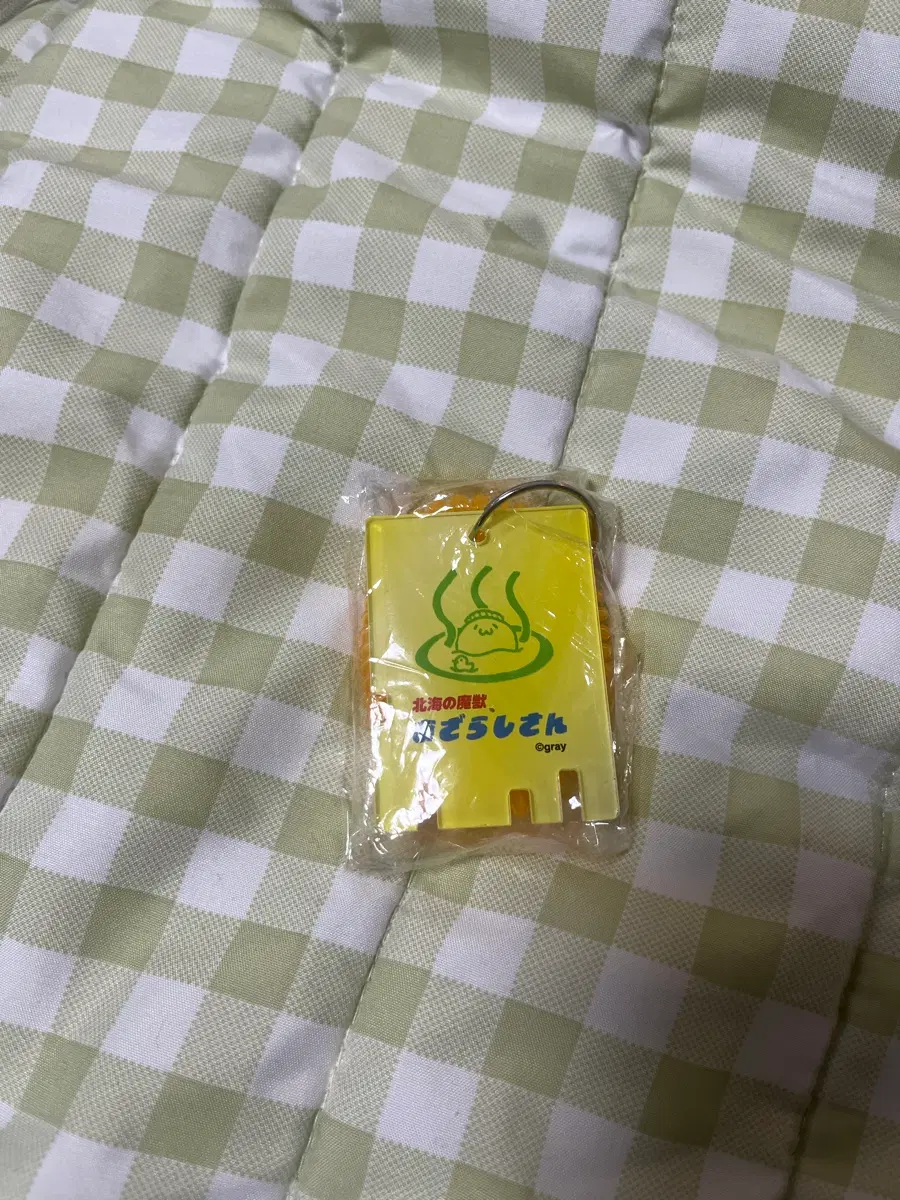 목욕탕 키 가챠