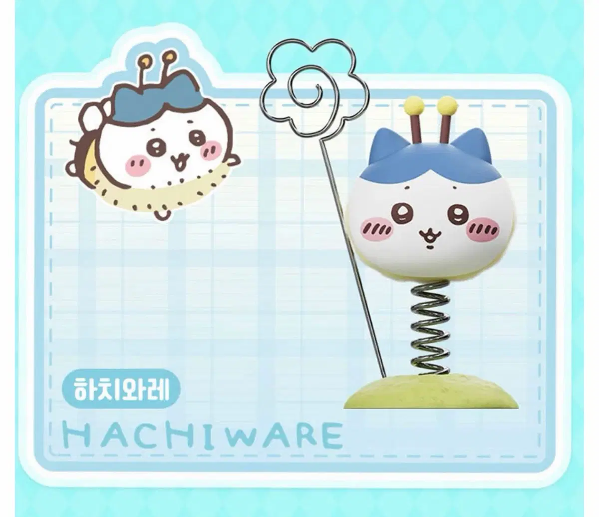 먼작귀 메모꽂이(명함꽂이) 하치와레