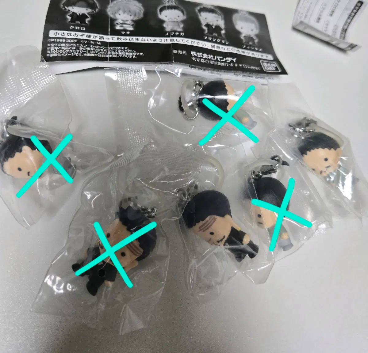 헌터헌터 메지루시 환영여단