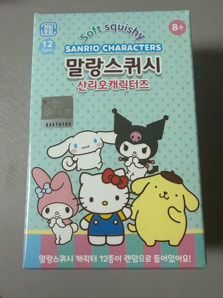 산리오캐릭터즈 말랑스퀴시 마이멜로디