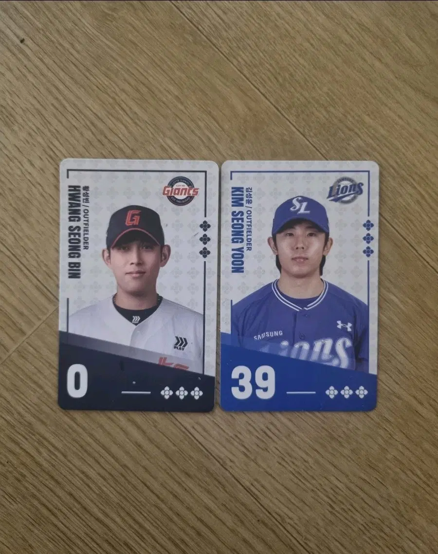 팔도비빔면 KBO 선수카드