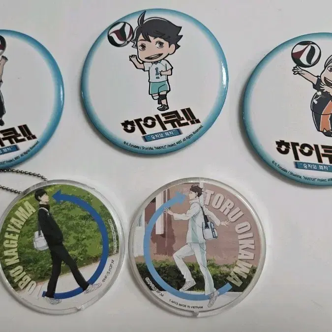 하이큐 오이카와 카게야마 스가와라 고전굿즈 판매