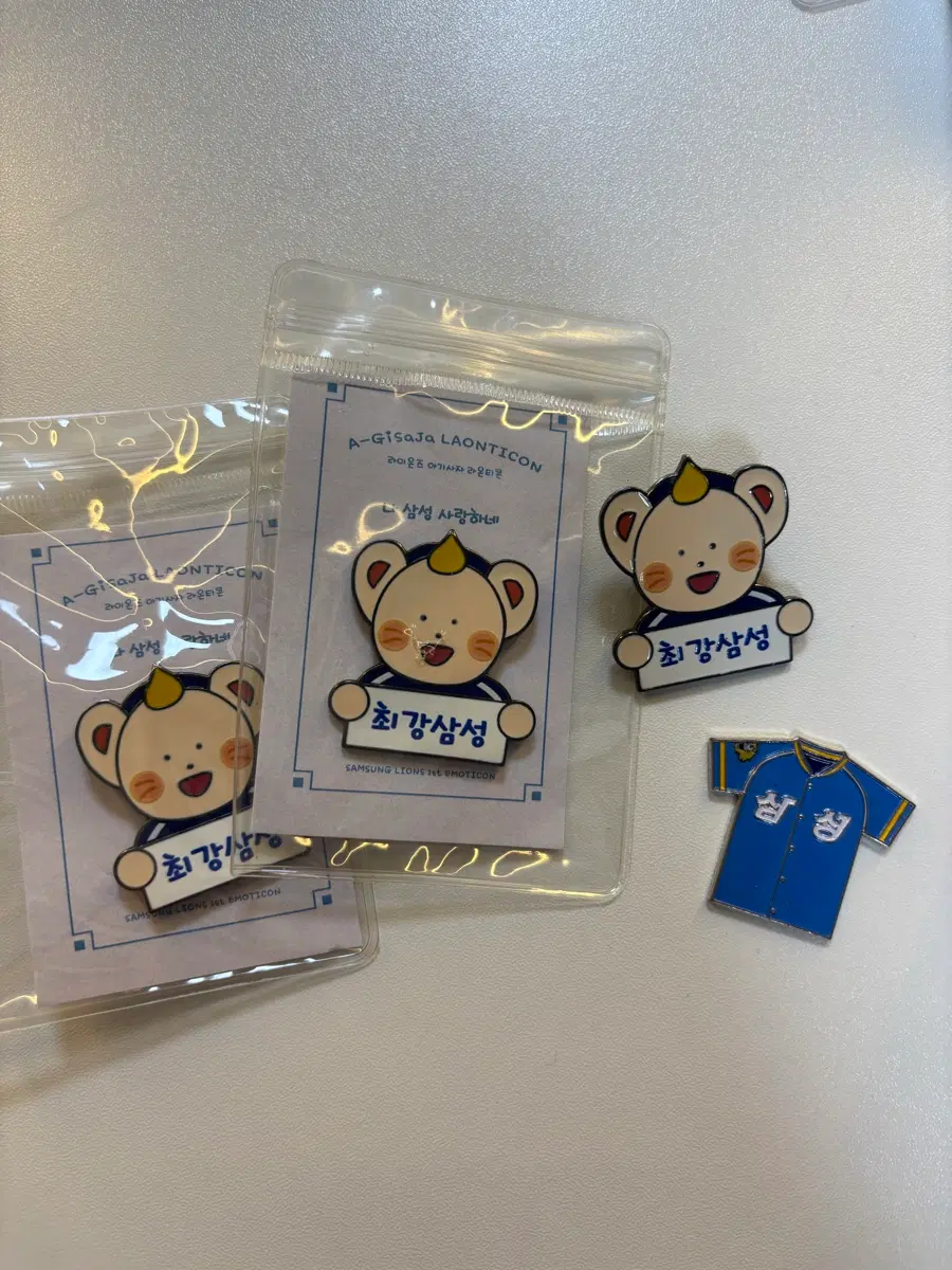 삼성라이온즈 뱃지