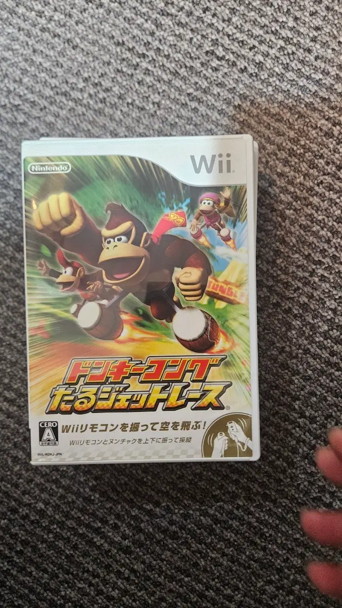 닌텐도 Wii 동키콩 제트 레이스 일판