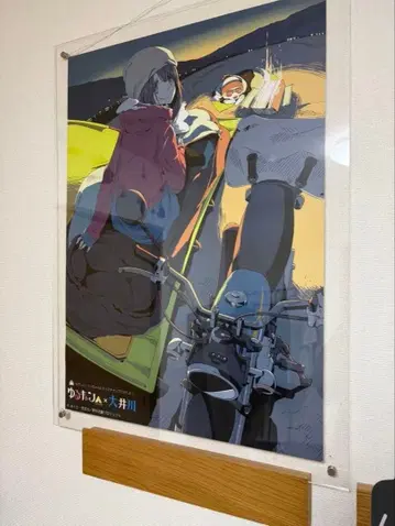 유루캠 오이가와 한정판 B2 포스터 토키 아야노