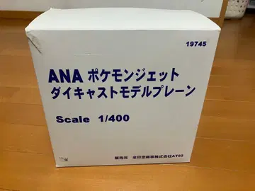ANA 포켓몬 제트 다이캐스트 모델 플레인 1/400