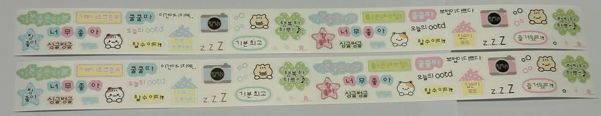 [마테띵] 러브크레센트 재잘재잘하루 키스컷