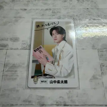 M!LK 야마나카 유타로 트레이딩 카드 EBiDAN 카페 EBiSTORE