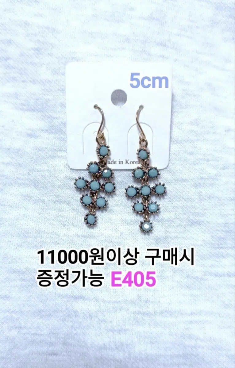 * 앤틱 민트 큐빅 귀걸이 E405