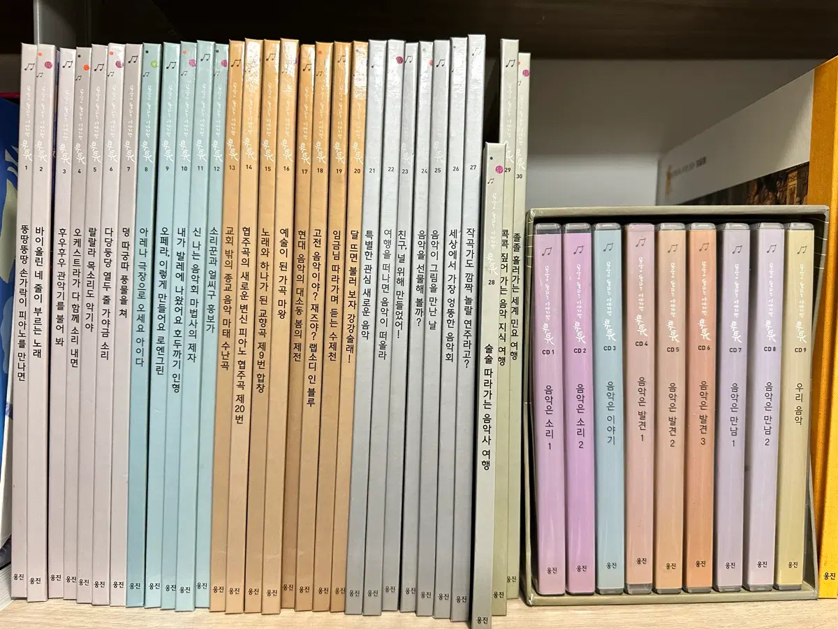 웅진 뮤뮤 음악 이야기 전집 (CD 포함)