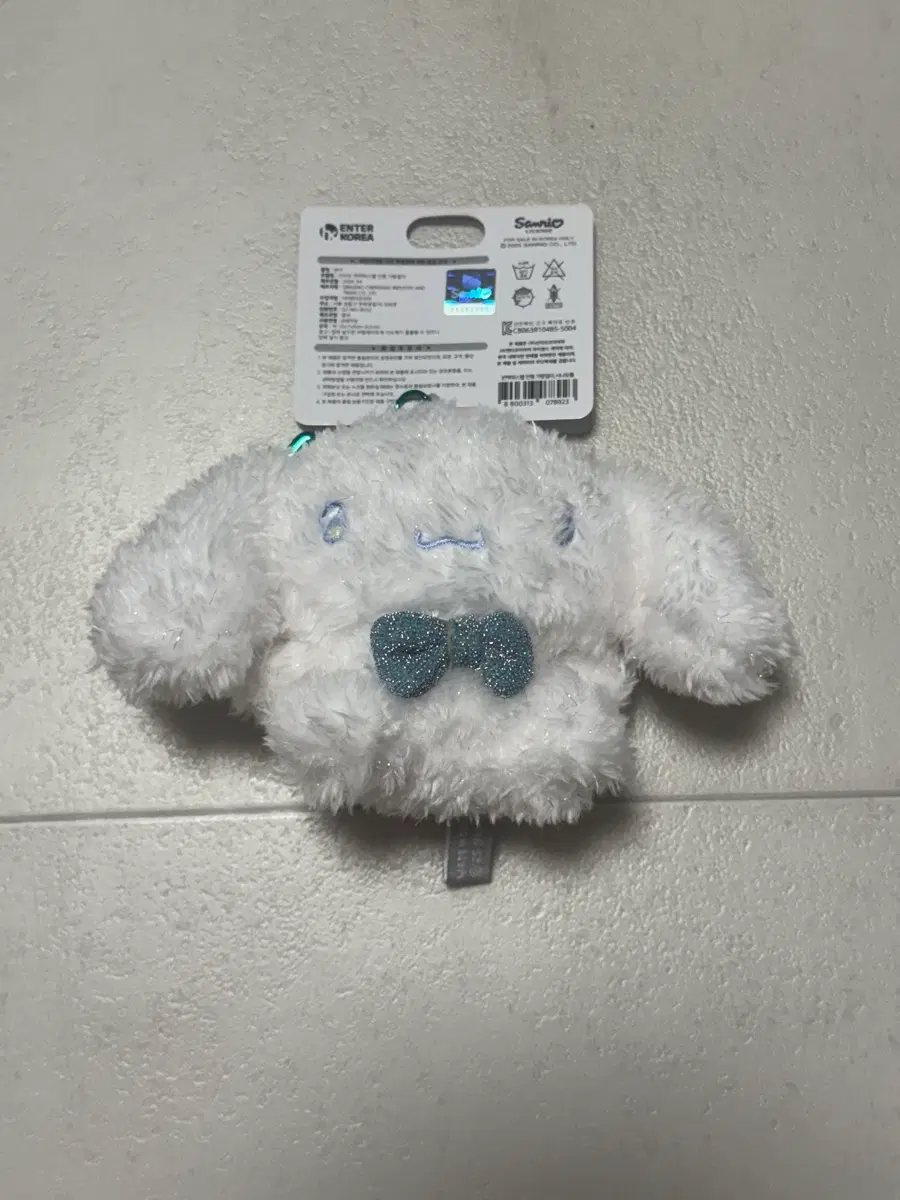 새상품) 산리오 시나모롤 반짝 파스텔 인형 키링