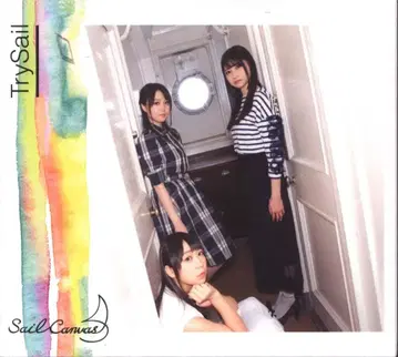 성우 CD TrySail Sail Canvas [Blu-ray 포함 한정판]
