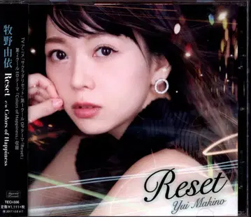 마키노 유이 Reset/사쿠라다 리셋 OP [일반ver]