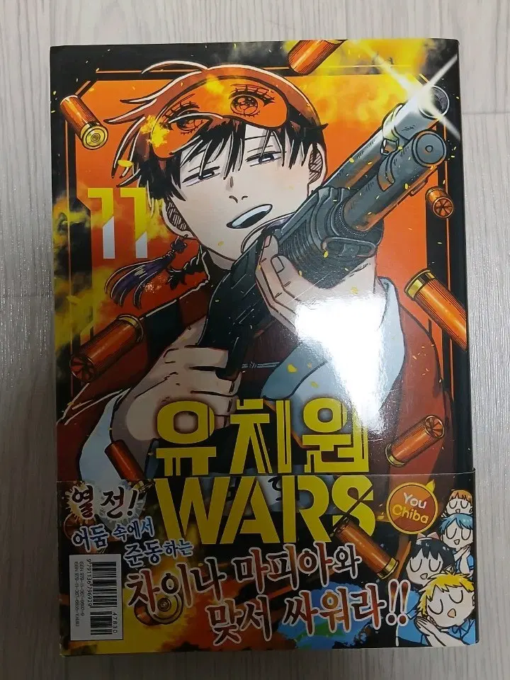 유치원 WARS 11+특전 원가 판매